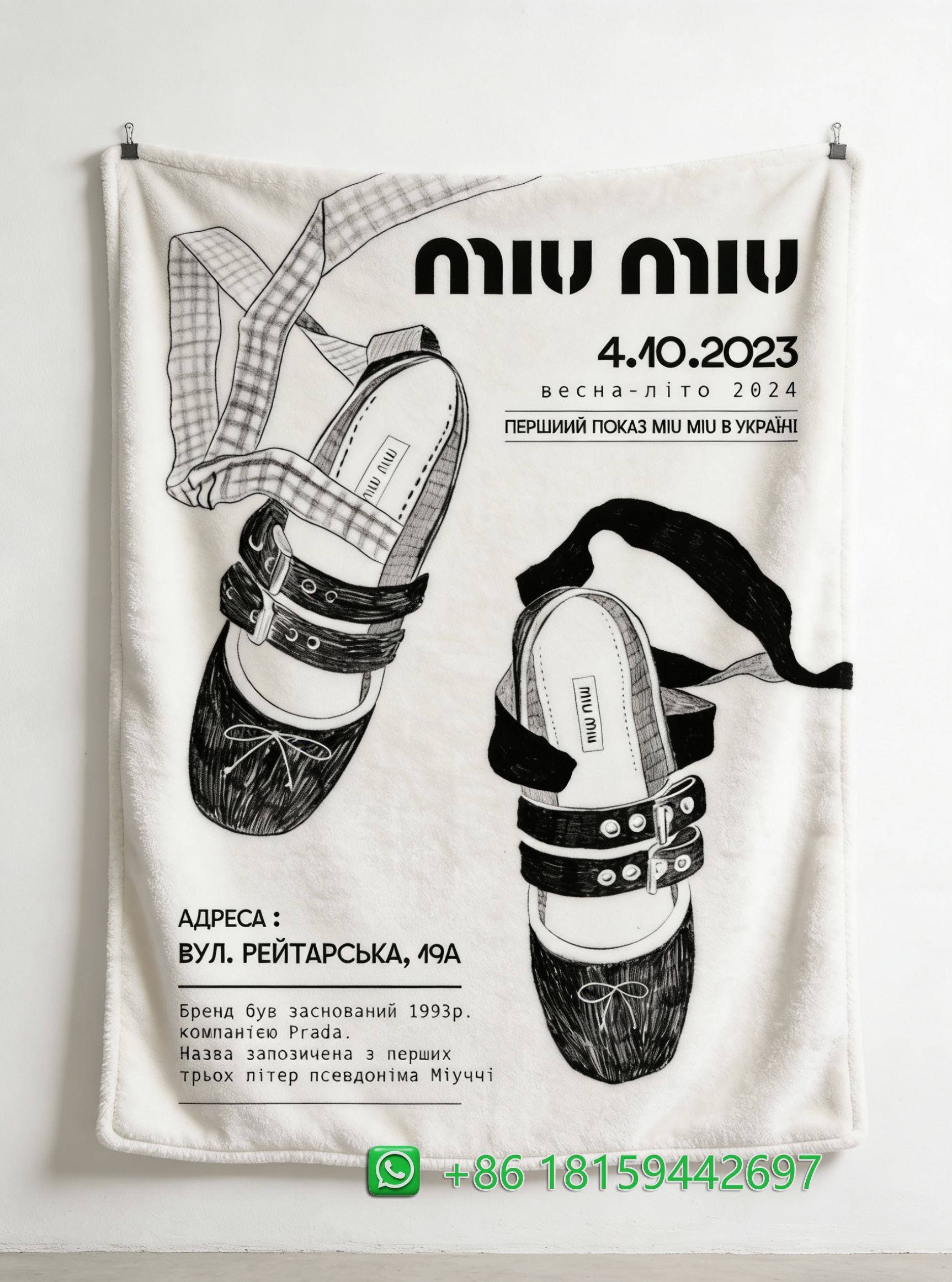 Miumiu Throw Blankets